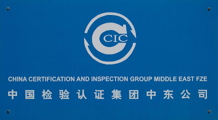 CCIC MIDDLE EAST FZE - Abu Dhabi - +971 9 236 4118