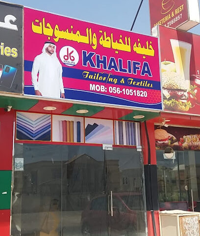Khalifa tailoring & Textiles - Abu Dhabi - +971 55 366 1264