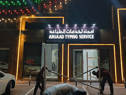 Print Point Arts -  - +971 3 721 7273