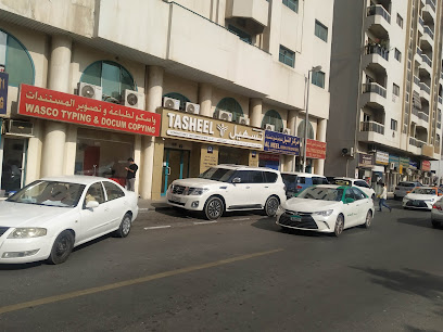TASHEEL CONSULTANCY - SHARJAH - Abu Dhabi - +971 50 979 2833