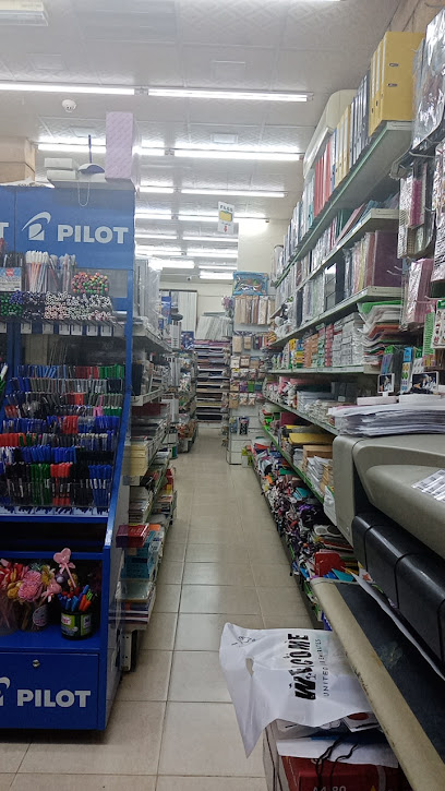 AL MANAR REC. & BOOK SHOP - United Arab Emirates|City Center - Fujairah|J72C+C86