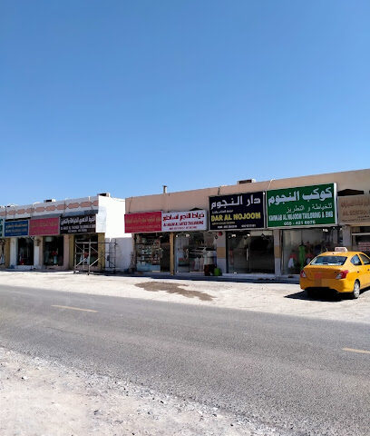 Al Andalus Tailors - Abu Dhabi - +971 9 238 4158