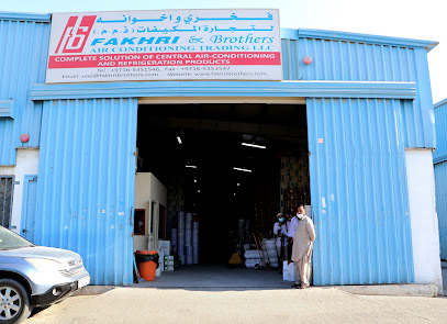 Fakhri & Brothers (Head Office) -  - +971 6 535 1546