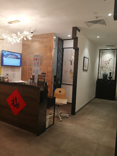 TCM Acupuncture Therapy Center Branch-Shop 8 - United Arab Emirates|next to Baskin Robbins - Al Barsha - Al Barsha 1 - Dubai|Ground Floor