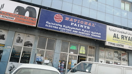 Electro Building Materials Trading LLC - Abu Dhabi - +971 58 126 9786