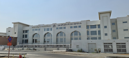 Emirates College For Advanced Education - Abu Dhabi - +971 2 509 9999