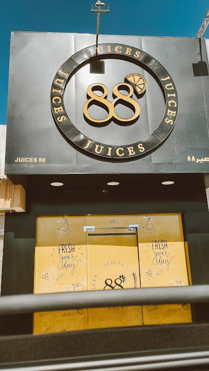 88 juices - United Arab Emirates|Qidfiʻ - Fujairah