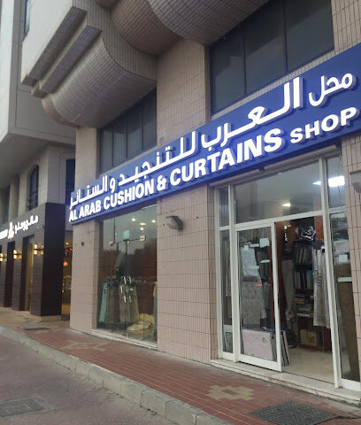 Al Arab Cushions & Curtains - Abu Dhabi -