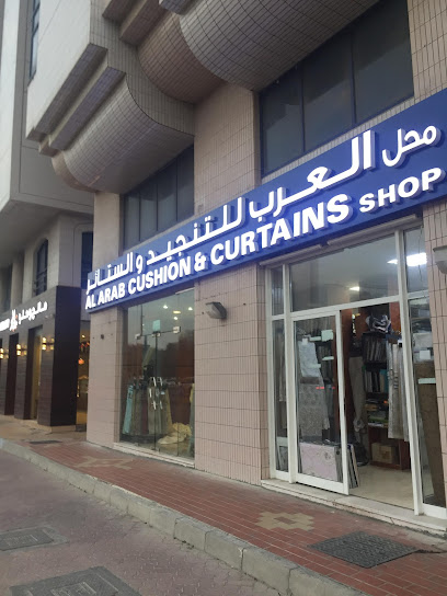 Al Arab Cushions & Curtains - United Arab Emirates|Al Manhal - W14-02 - Abu Dhabi|F98F+6PP