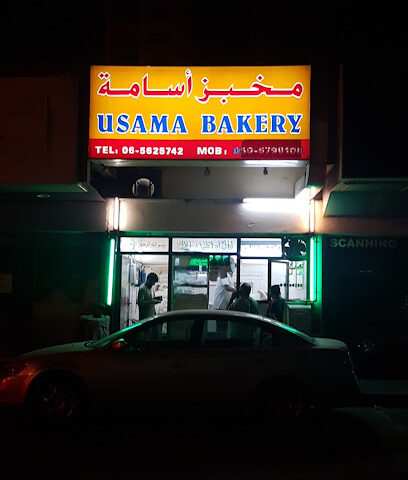 Usama Bakery - Abu Dhabi - +971 6 562 5742