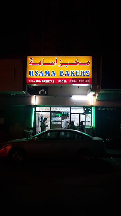 Usama Bakery - United Arab Emirates|Al Gharb - Al Ghuwair - Sharjah|S105|993Q+RJP