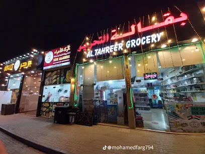لمسات للملابس الجاهزة - Abu Dhabi -