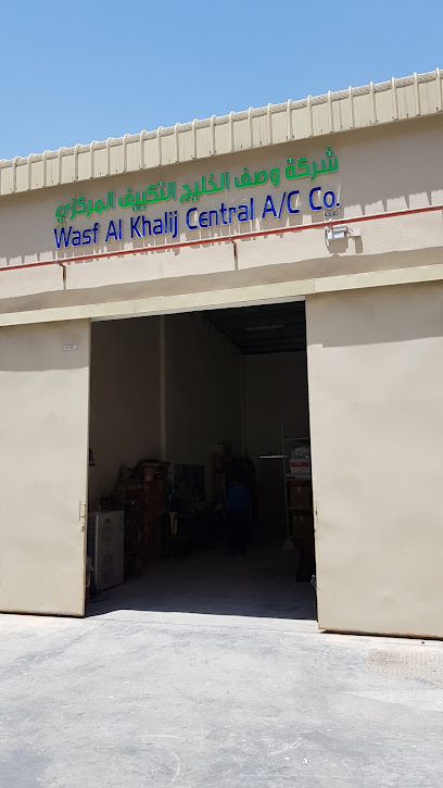 Wasf Al Khaleej Central A/C LLC - United Arab Emirates|Abu Dhabi|Mussafah Industrial Area|M 32/1