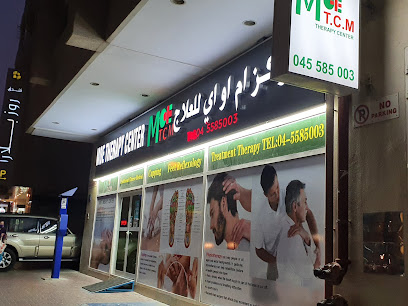 MOE Therapy Center -  - +971 4 558 5003