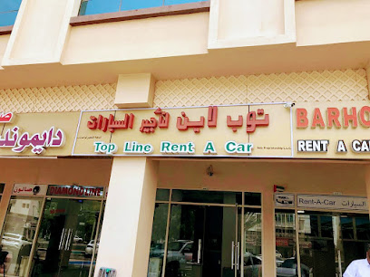 Top Line Rent A Car - Abu Dhabi - +971 55 751 5396