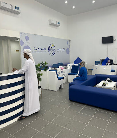 AL Khalij domestic workers services center - Abu Dhabi - +971 56 500 5095