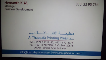 Al Thacqafaprinting Press.L.L.C - Abu Dhabi - +971 3 721 7180