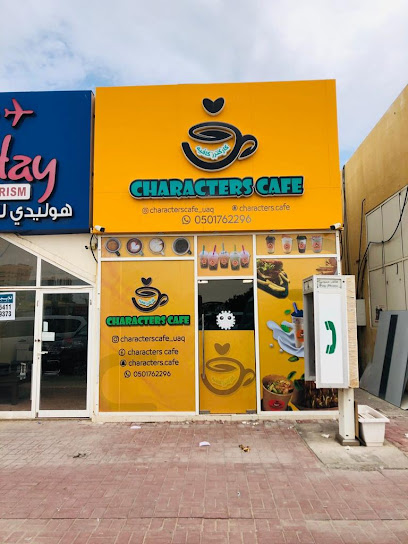 Character’s Cafe كاراكترز كافيه - United Arab Emirates|Al Riqqah - Al Reqqah - Umm Al Quawain|46 Aqba Bin Nafa Rd (Uqbah Bin Nafae Street)