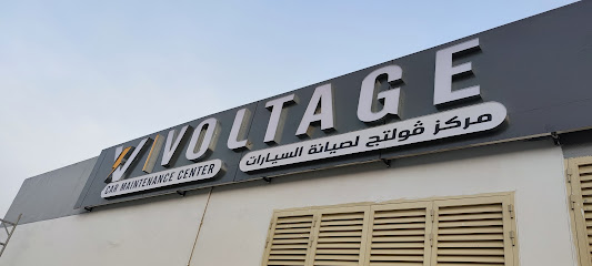 voltage car maintenance center - Abu Dhabi - +971 56 858 8099