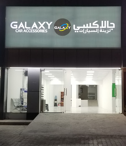 Galaxy Car Accessories /جالاكسي لزينه السيارات - Abu Dhabi - +971 52 970 2272