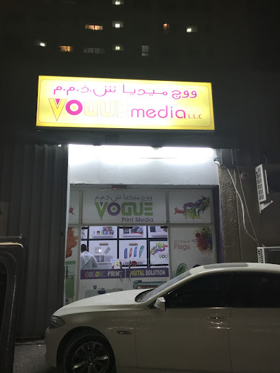 Vogue Media LLC - Printing Company - United Arab Emirates|Al Qusais Industrial Area - Al Qusais Industrial Area 5 - Dubai