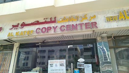 Copy Center Mussafah, Abu Dhabi (Al Katef) - Abu Dhabi - +971 55 891 0294