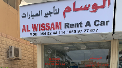 الوسام لتأجير السيارات - Abu Dhabi - +971 50 972 7677