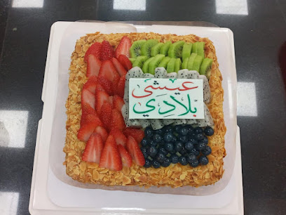 Doctor cake sweets دكتور كيك للحلويات - Abu Dhabi - +971 50 939 5159