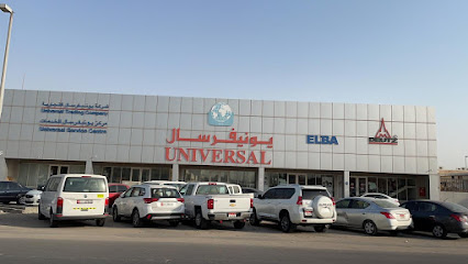 Universal Trading Company LLC Workshop - Abu Dhabi - +971 2 673 3974