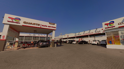 TotalEnergies Al Sir Cars Service Center Br. 2 - Abu Dhabi - +971 54 489 0107