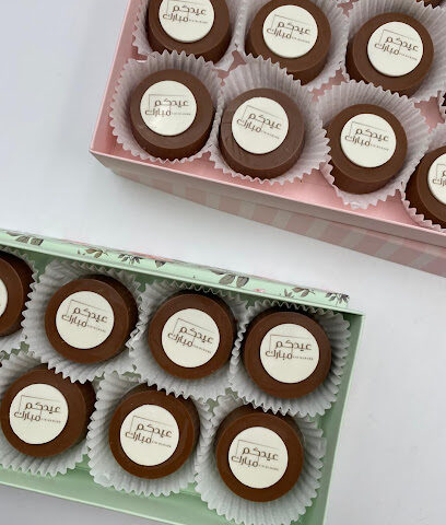 Molten Chocolate - Abu Dhabi - +971 6 533 7989