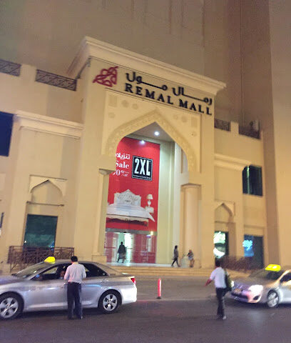 ATM -Emirates Islamic Bank Remal Mall Br - Abu Dhabi - +971 600 599995