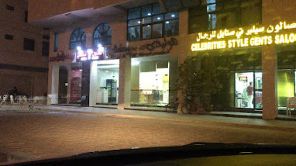 هوليداي كار لتأجير السيارات - Abu Dhabi - +971 2 445 8428