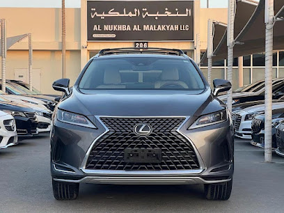 النخبة الملكية AlNukhba AlMalakyah - Abu Dhabi - +971 55 909 9178