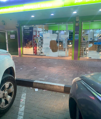 RAKBANK ATM - Al Rozouki Ajman - Abu Dhabi - +971 4 213 0000