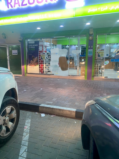 RAKBANK ATM - Al Rozouki Ajman - United Arab Emirates|Al Jerf Industrial 1 - Ajman