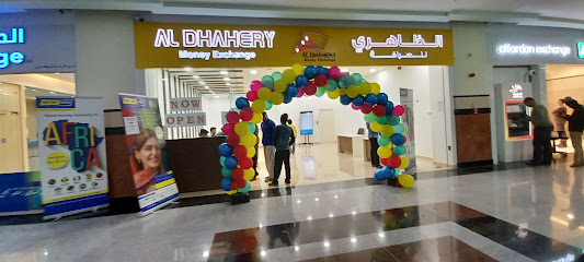 Al Dhahery Money Exchange-ICAD Mall - Abu Dhabi -