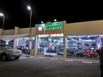 Al Khateeb International - Haraj124 Branch - Abu Dhabi - +971 6 526 1034