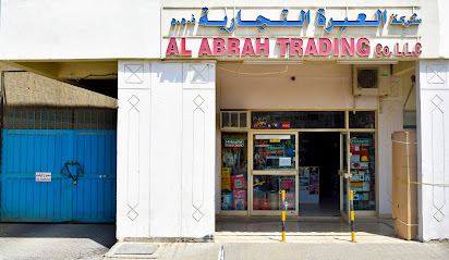 Al Abrah Trading Co. L.L.C - Abu Dhabi - +971 3 721 4814