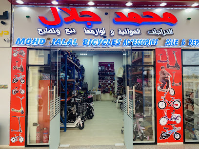 Mohammed Jalal Bicycle & Accessories L.L.C - Abu Dhabi - +971 55 913 5611