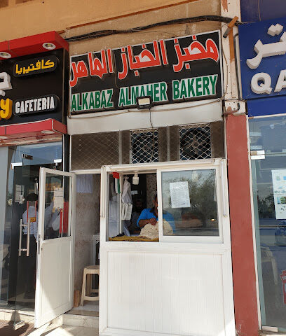 Al Kabaz Al Maher Bakery - Abu Dhabi -