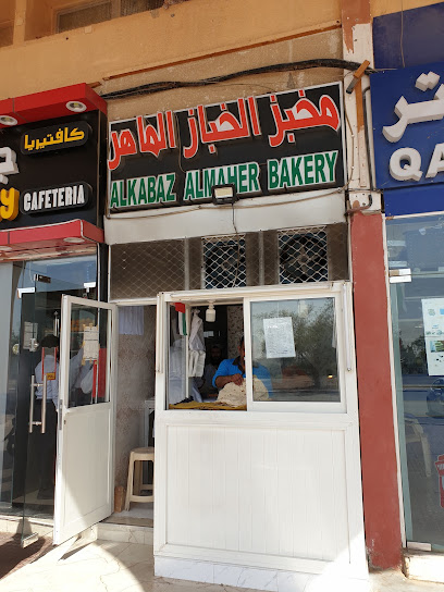 Al Kabaz Al Maher Bakery - United Arab Emirates|Al Jimi - Abu Dhabi|6PRW+Q9R