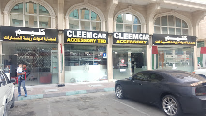 Cleem Car Accessories & Window Tint - Abu Dhabi - +971 2 642 5000