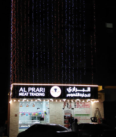 البراري لتجارة اللحوم - Abu Dhabi - +971 55 558 9851