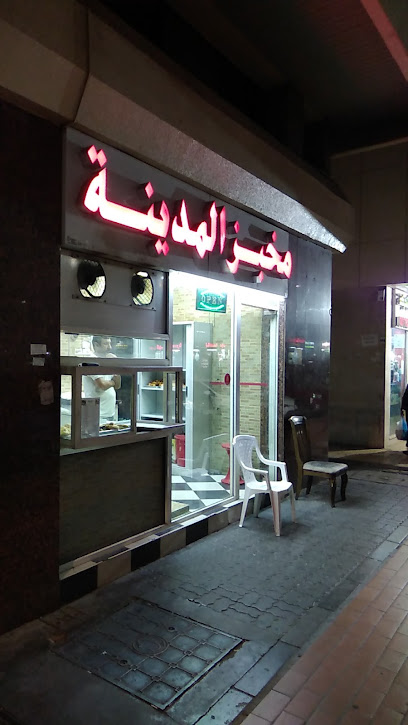City Bakery - United Arab Emirates|Al Danah - Zone 1 - Abu Dhabi|F9H8+VMM