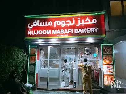 مخبز نجوم مسافي nujoom masafi bakery - Abu Dhabi -