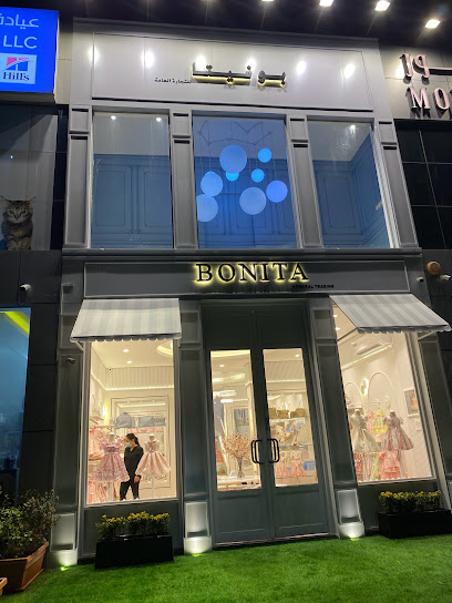 BONITA BOUTIQUE - United Arab Emirates|Ras al Khaimah|Sheikh Mohamed Bin Salem Rd