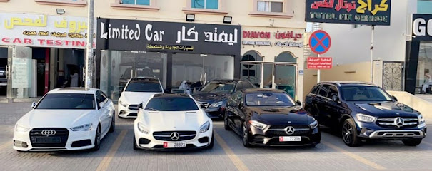 ليمتد كار - Abu Dhabi -