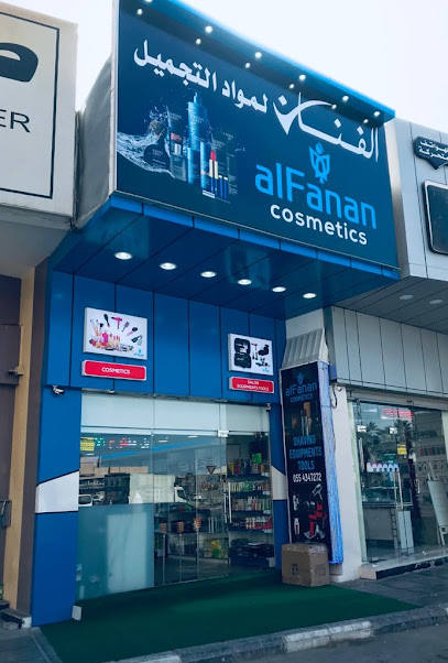 Al Fanan Cosmatics - United Arab Emirates|RAK City - The Old Market - Ras al Khaimah|Sheikh Mohamed Bin Salem Rd
