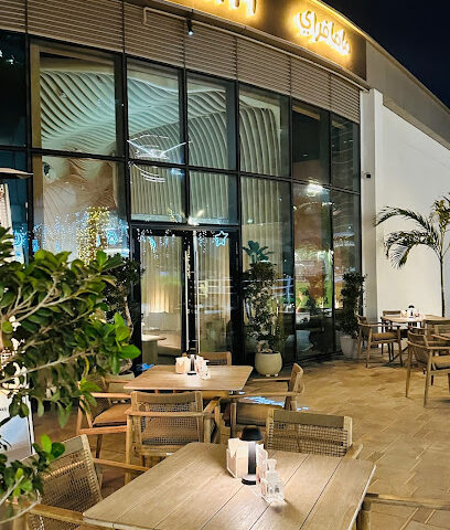Mamafri Restaurant Abu Dhabi - Abu Dhabi - +971 2 666 3312